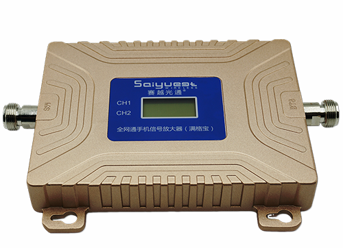 海原双频手机信号放大器200㎡