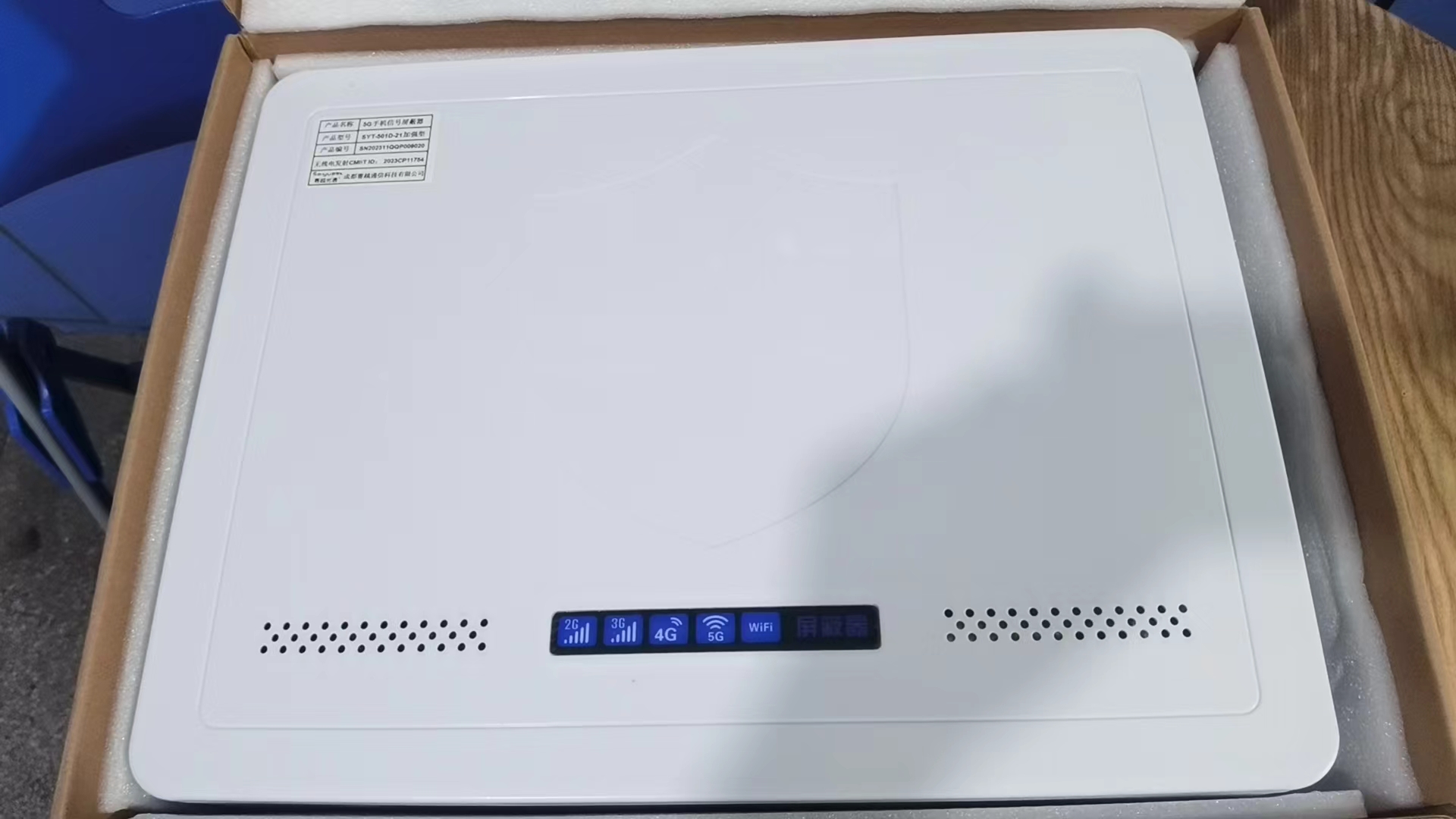  海原内置21路移动通信干扰器