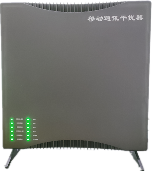  海原信令级放装型数字移动通信干扰器