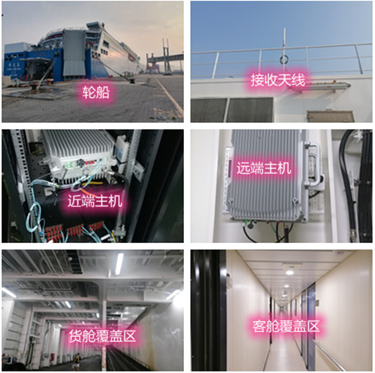  海原海上游轮轮船渔船覆盖案例