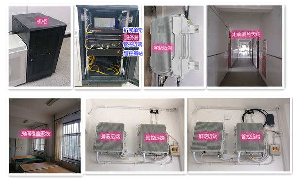 海原某武警部队屏蔽管控案例（数字信令级）