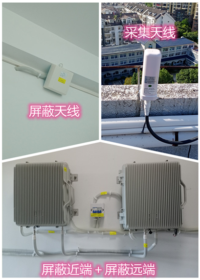  海原某检察院保密室屏蔽案例（数字信令级）