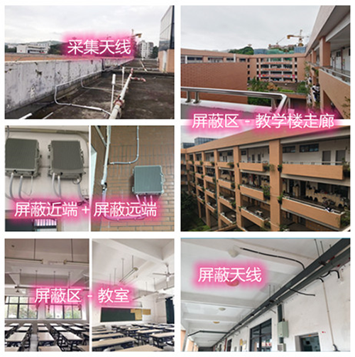  海原某中学考场屏蔽案例（数字信令级）