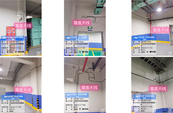  海原污水处理净水厂地下箱体覆盖案例